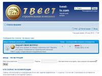 tvest-tv.com &bull; ������� ��������